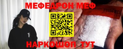 альфа пвп Краснознаменск