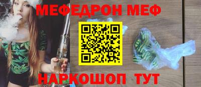 марки nbome Краснодар