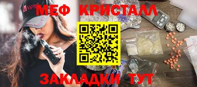 марки nbome Краснодар