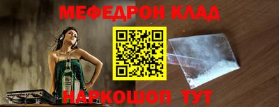 мдпв Краснокаменск