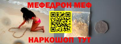 альфа пвп Краснознаменск