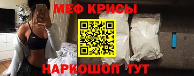 альфа пвп Краснознаменск