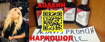 марки nbome Краснодар