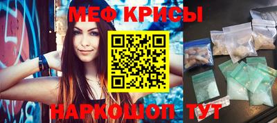 бутик Ливны