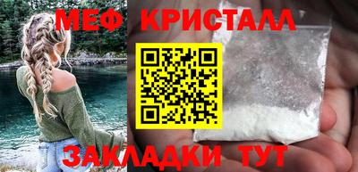альфа пвп Краснознаменск