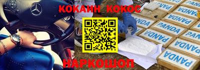 марки nbome Краснодар