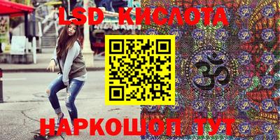 марки nbome Краснодар