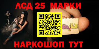 альфа пвп Краснознаменск