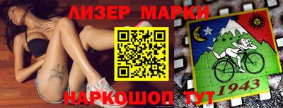 бутик Ливны