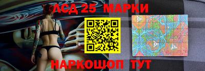 альфа пвп Краснознаменск