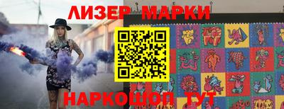 альфа пвп Краснознаменск