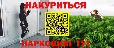 марки nbome Краснодар