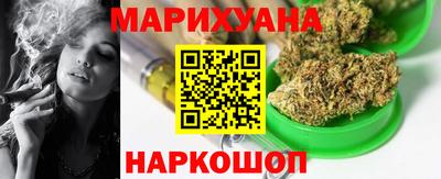 марки nbome Краснодар