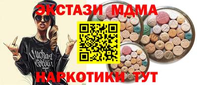 марки nbome Краснодар