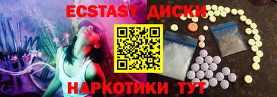 марки nbome Краснодар