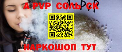 мдпв Краснокаменск