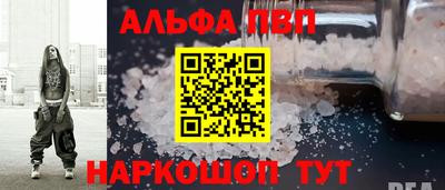 марки nbome Краснодар