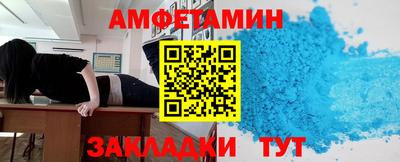 альфа пвп Краснознаменск