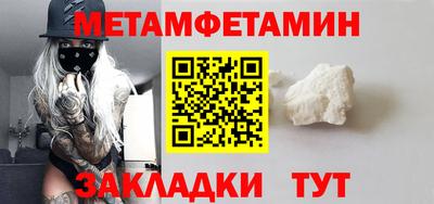 мдпв Краснокаменск