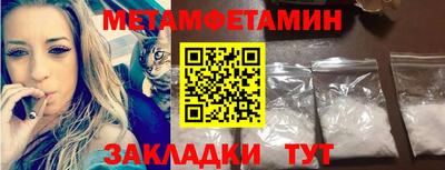 марки nbome Краснодар