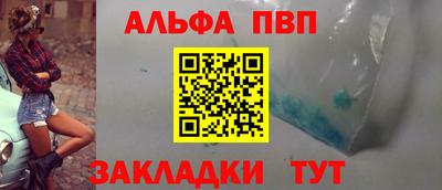 марки nbome Краснодар