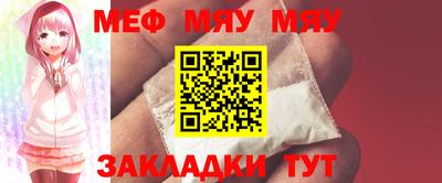 альфа пвп Краснознаменск