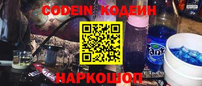 бутик Ливны