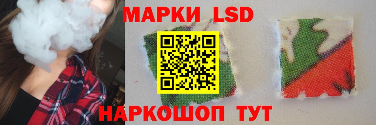 Комсомольск-на-Амуре  LSD-25 экстази ecstasy  Вход с VPN  ЛСД экстази ecstasy 
