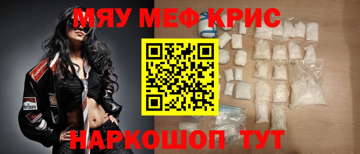 МЕФ  Комсомольск-на-Амуре
