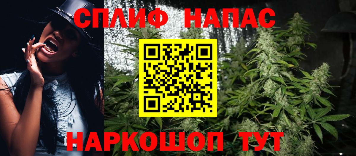 Конопля AK-47  Шишки марихуана тримм  Вход с VPN  Шишки марихуана план  Комсомольск-на-Амуре  Шишки марихуана марихуана 