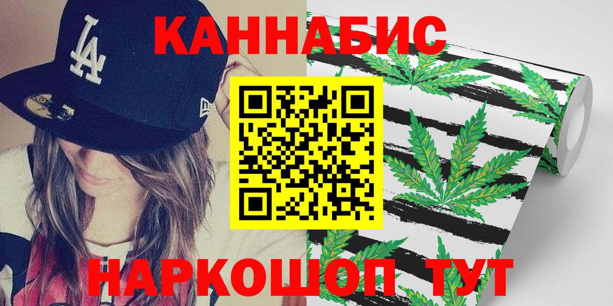 Бошки Шишки план Комсомольск-на-Амуре